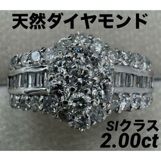 JE152★高級 ダイヤモンド2ct K18WG リング(リング(指輪))