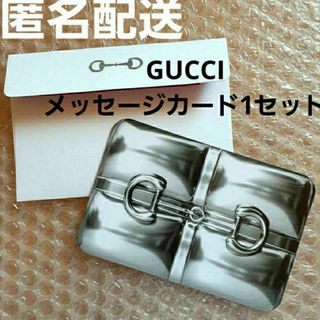 グッチ(Gucci)のGUCCI　グッチ　ノベルティ　非売品　レア　数量　限定　メッセージカードレタ(その他)