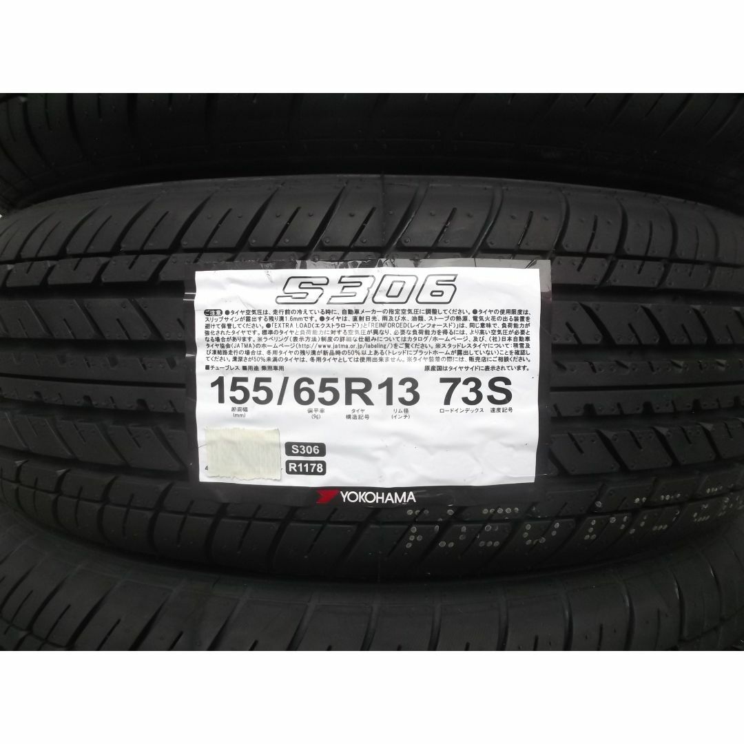 YOKOHAMA S306 155/65R14 75S チューブレスタイヤ YOKOHAMA TIRE(ヨコハマタイヤ) S306 155/65R14 75S R2305
