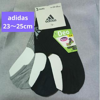 adidas アディダス スニーカー丈 ソックス 靴下 ３足組 23～25cm