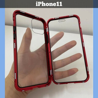 iPhoneケース iPhone11 両面ガラスカバー マグネット装着式ケース(iPhoneケース)