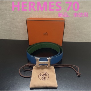 エルメス(Hermes)のHERMES エルメストゥアレグリバーシブルベルト70 Ag925 新品、未使用(ベルト)