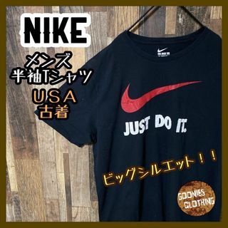 ナイキ(NIKE)のブラック メンズ ナイキ 2XL ビッグシルエット USA古着 半袖 Tシャツ(Tシャツ/カットソー(半袖/袖なし))