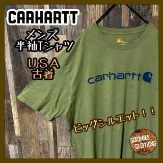 カーハート(carhartt)のカーキ メンズ カーハート 2XL ビッグシルエット USA古着 半袖 Tシャツ(Tシャツ/カットソー(半袖/袖なし))