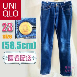 UNIQLO - ユニクロ ストレート スキニーフィット デニム ストレッチ 23 ジーンズ