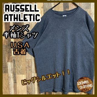 ラッセルアスレティック(Russell Athletic)のラッセルアスレティック メンズ 無地 XL ロゴ USA古着 半袖 Tシャツ(Tシャツ/カットソー(半袖/袖なし))