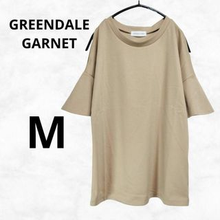 グリーンデイルガーネット(GREENDALE GARNET)の【グリーンデイルガーネット】カットソー（M）フレア袖 オフショルダー レーヨン(Tシャツ(半袖/袖なし))