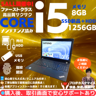 レノボ(Lenovo)のLENOVO ノートPC Corei5 windows11Office:M309(ノートPC)