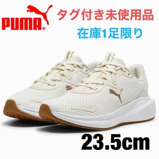 プーマ(PUMA)のPUMA スカイロケット LITE ALT プーマ　レディース　スニーカー(スニーカー)