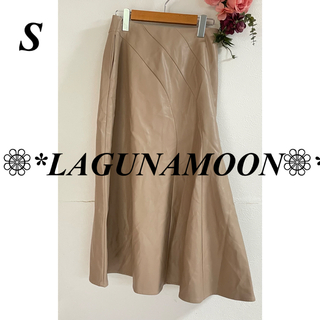 ラグナムーン(LagunaMoon)のラグナムーン/LAGUNAMOON フェイクレザーフレアースカート(ロングスカート)