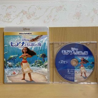 Disney - 【新品・未再生】モアナと伝説の海☆ブルーレイ（正規ケース付き）