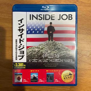 インサイド・ジョブ　世界不況の知られざる真実 Blu-ray