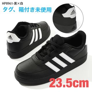 adidas - adidas CORE BRAEK 2.0K アディダス　レディース　スニーカー