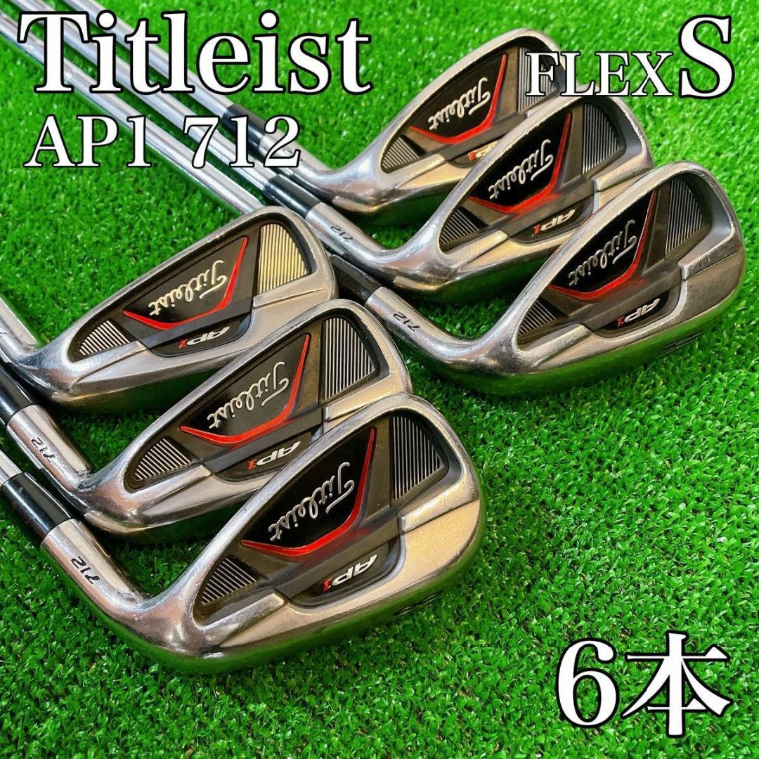 Titleist タイトリスト AP1 712 アイアンセット 950GH Titleist タイトリスト AP1 712 アイアンセット 950GH