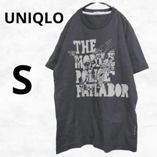 ユニクロ(UNIQLO)の【ユニクロ】Tシャツ（S）機動警察パトレイバー ゆうきまさみ コラボ サンデー(Tシャツ/カットソー(半袖/袖なし))