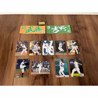 カルビー(カルビー)のカルビープロ野球チップスカード☆パ・リーグ12点セット(その他)