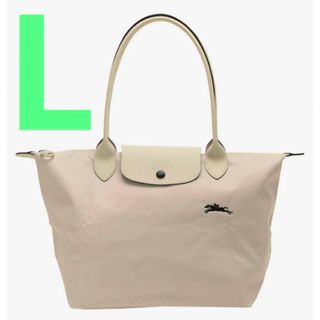 LONGCHAMP - ロンシャン70周年プリアージュバック