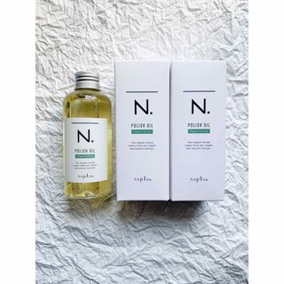 エヌドット(N.（Napla）)のN. ポリッシュオイル SC 150ml ポンプ無し 2点セット(オイル/美容液)