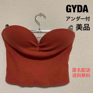 ジェイダ(GYDA)の【GYDA】ビスチェ  アンダー付　美品(キャミソール)