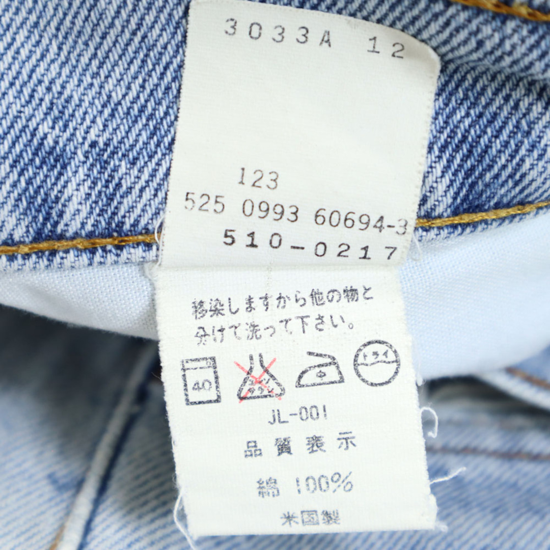 Levi's - リーバイス 90s USA製 510-0217 ストレートデニム Levi's - リーバイス 90s USA製 510-0217 ストレートデニム