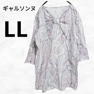 【ギャルソンヌ】カットソー（LL）総柄 コットン ナイトウェア 七分袖 Vネック(カットソー(長袖/七分))