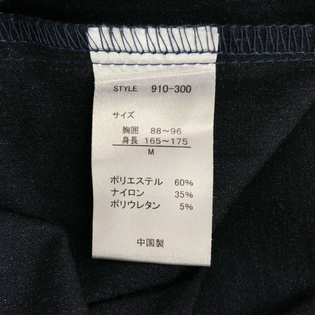 RUSTY(ラスティ)のラスティ 半袖 シャツ M ブルー RUSTY ジャケット メンズ メンズのトップス(シャツ)の商品写真