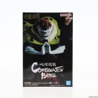 バンプレスト(BANPRESTO)の漏瑚(じょうご) 呪術廻戦 Combination Battle4-漏瑚- フィギュア プライズ(2615062) バンプレスト(アニメ/ゲーム)