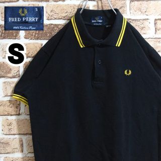 フレッドペリー(FRED PERRY)の《フレッドペリー》ポルトガル製　刺繡ロゴ　黒×イエロー　S　半袖ポロシャツ(ポロシャツ)