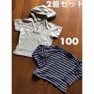 チャンピオン(Champion)の匿名配送　100サイズ　子供服　まとめ売り　2着セット　半袖　長袖(Tシャツ/カットソー)