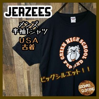 JERZEES - アニマル ブルドッグ XL ジャージーズ ブラック メンズ 古着 半袖 Tシャツ