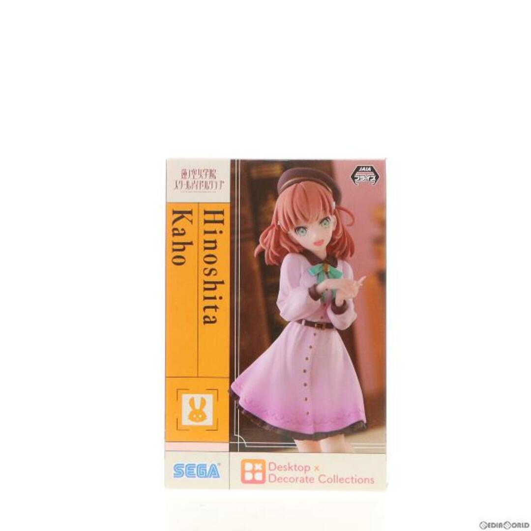 日野下花帆(ひのしたかほ) ラブライブ!蓮ノ空女学院スクールアイドルクラブ Desktop×Decorate Collections『日野下花帆』 フィギュア プライズ(1104402) セガ エンタメ/ホビーのフィギュア(アニメ/ゲーム)の商品写真