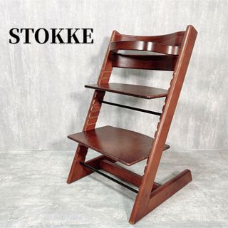 ストッケ(Stokke)のZ235 STOKKE TRIPP TRAPP トリップトラップ ベビーチェア(収納/チェスト)