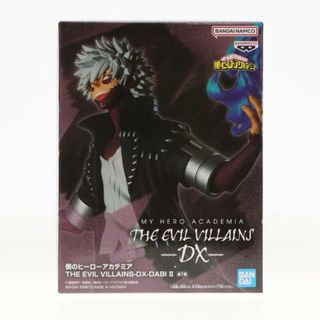 バンプレスト(BANPRESTO)の荼毘(だび) 僕のヒーローアカデミア THE EVIL VILLAINS-DX-DABI II フィギュア プライズ(2652617) バンプレスト(アニメ/ゲーム)