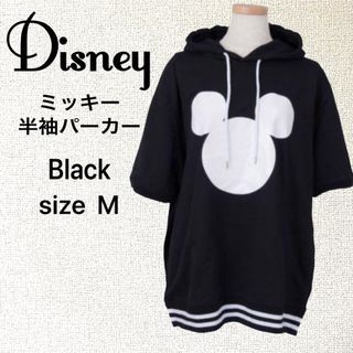 Disney - disney ディズニー mickey ミッキー シルエット 半袖 パーカー　M