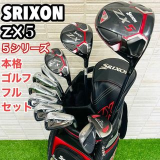 Srixon - SRIXON スリクソン ZX5 ゴルフ　メンズ　クラブセット Z525 S