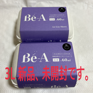 Be-A Japan｜ベアジャパン ベア エアライト ショーツ 3L ブラック(ショーツ)