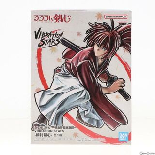 バンプレスト(BANPRESTO)の緋村剣心(ひむらけんしん) るろうに剣心 -明治剣客浪漫譚- VIBRATION STARS-緋村剣心- フィギュア プライズ(2671433) バンプレスト(アニメ/ゲーム)