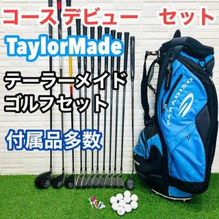 テーラーメイド(TaylorMade)のテーラーメイド ゴルフ　メンズ　男性用　クラブセット R 初心者　入門　デビュー(クラブ)