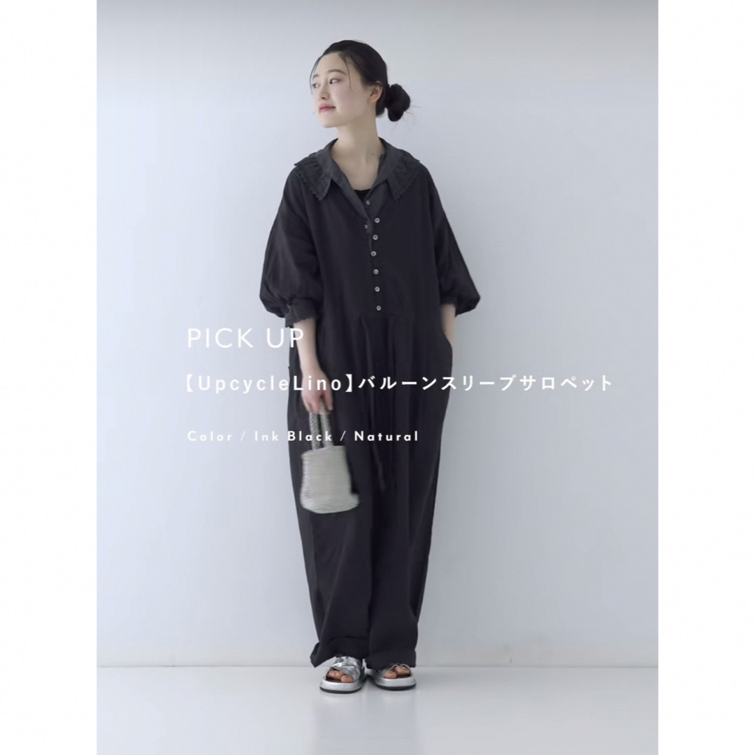 nest Robe - UpcycleLino バルーンスリーブサロペットの通販 by nest Robe - UpcycleLino バルーンスリーブサロペットの通販 by
