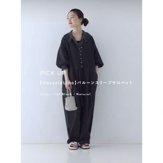 nest Robe - UpcycleLino バルーンスリーブサロペット