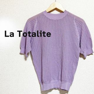 ラトータリテ(La TOTALITE)のLa Totalite ラトータリテ ニット　半袖　紫　透かし編み　クルーネック(ニット/セーター)