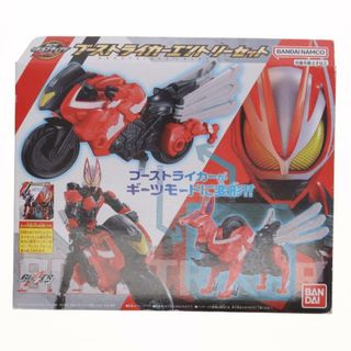 バンダイ(BANDAI)のブーストライカーエントリーセット 仮面ライダーギーツ 完成品 リボルブチェンジフィギュア バンダイ(特撮)