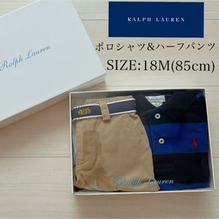 ラルフローレン(Ralph Lauren)の【新品未使用】ラルフローレン ポロシャツ&ハーフパンツ 18M 80 85cm(シャツ/カットソー)