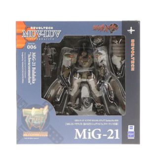 リボルテック マブラヴ オルタネイティヴ Series No.006 MiG-21 バラライカ 黒の宣告(シュヴァルツェスマーケン)仕様 完成品 可動フィギュア 海洋堂