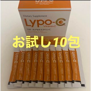 LYPO-C リポC  リポカプセルビタミンC  10包(ビタミン)