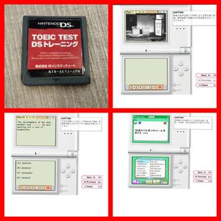 ニンテンドウ(任天堂)のDS/3DS TOEIC TEST DSトレーニング 英語,英会話 昇進試験対策(語学/参考書)