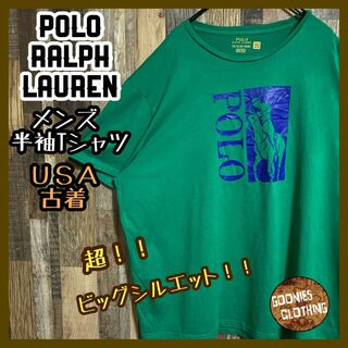 ポロラルフローレン(POLO RALPH LAUREN)のポロラルフローレン ビッグプリント ロゴ 緑 2XL USA古着 半袖 Tシャツ(Tシャツ/カットソー(半袖/袖なし))