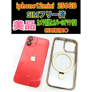 アイフォーン(iPhone)の美品★iphone12mini 256GB レッド SIMフリー済 オマケ付き★(スマートフォン本体)