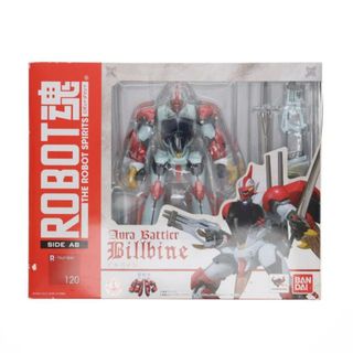 バンダイ(BANDAI)のROBOT魂(SIDE AB) ビルバイン 聖戦士ダンバイン 完成品 可動フィギュア バンダイ(アニメ/ゲーム)