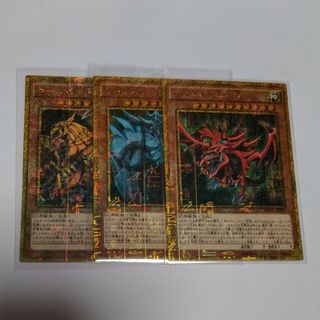 ユウギオウ(遊戯王)の三幻神 ミレニアムゴールド 遊戯王(シングルカード)